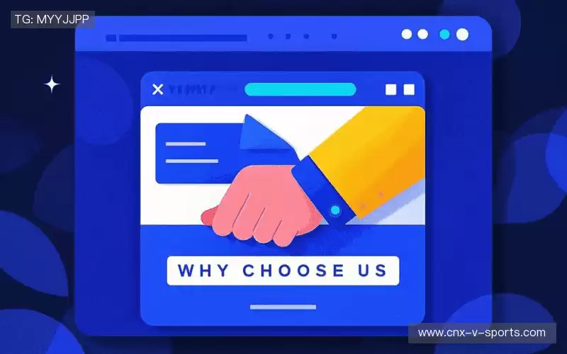 为什么选择我们？